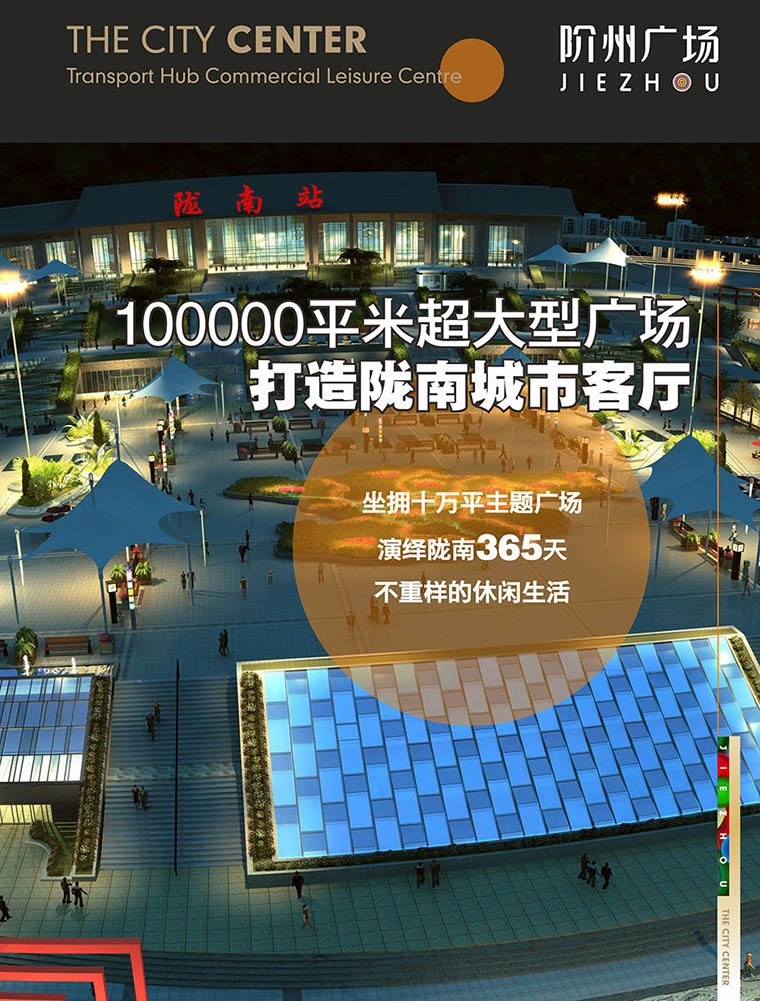 7月16日 高鐵金鋪 認(rèn)籌盛大啟動(dòng)！