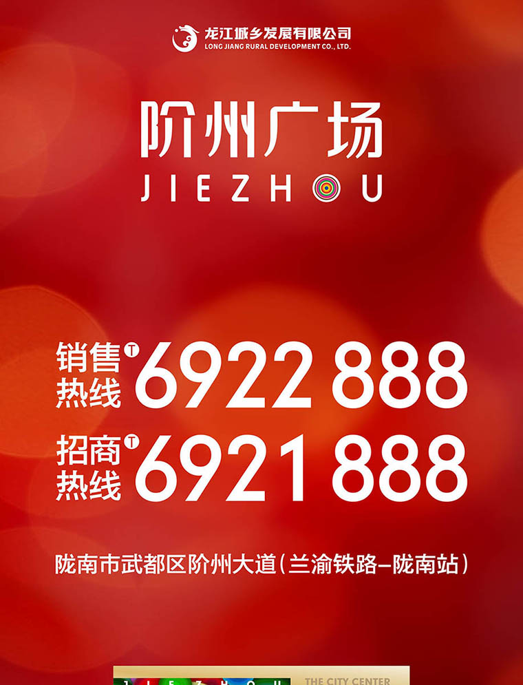 7月16日 高鐵金鋪 認(rèn)籌盛大啟動(dòng)！