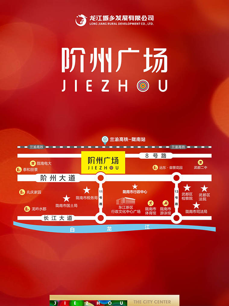 7月16日 高鐵金鋪 認(rèn)籌盛大啟動(dòng)！