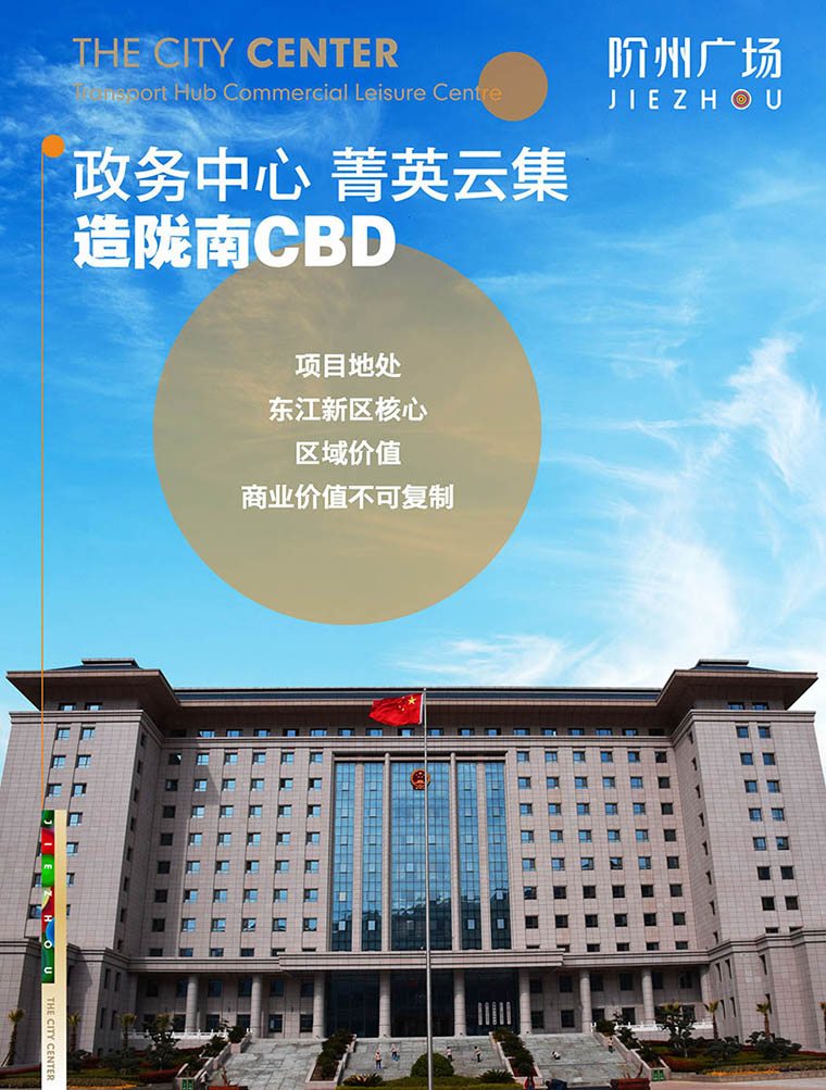 7月16日 高鐵金鋪 認(rèn)籌盛大啟動(dòng)！