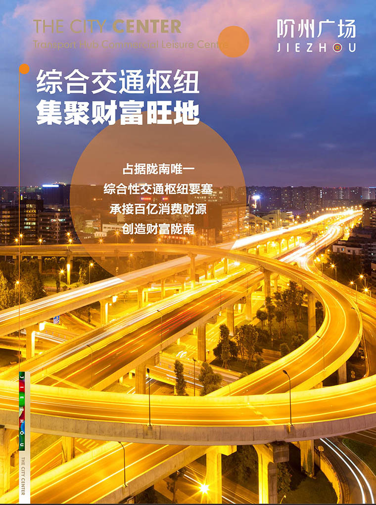 7月16日 高鐵金鋪 認(rèn)籌盛大啟動(dòng)！