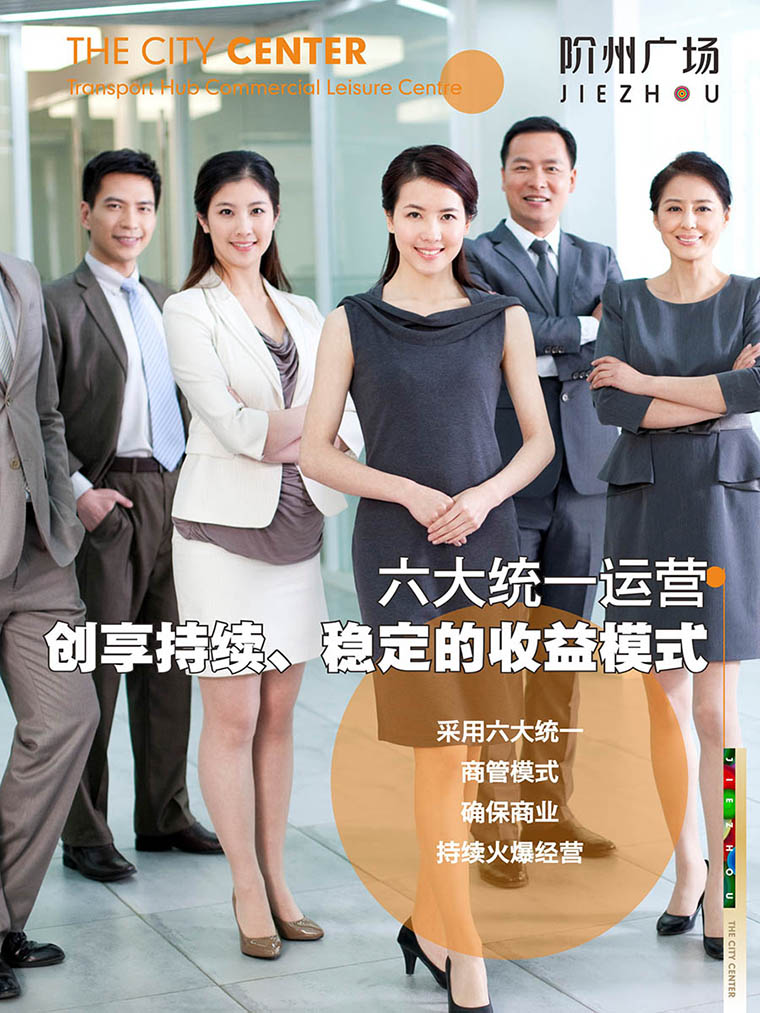 7月16日 高鐵金鋪 認(rèn)籌盛大啟動(dòng)！