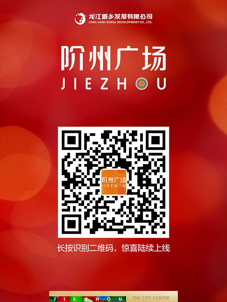 7月16日 高鐵金鋪 認(rèn)籌盛大啟動(dòng)！