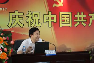 王庭大談“全面從嚴治黨 扎實開展‘兩學一做’學習教育”