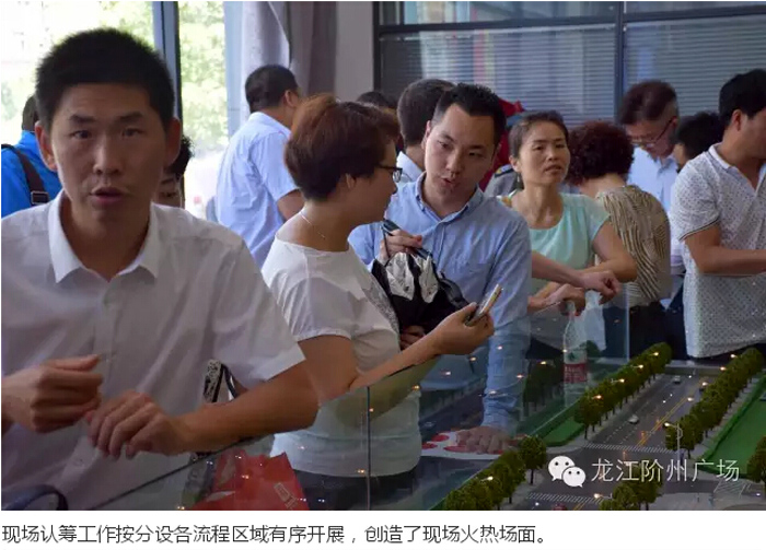 喜報！捷報！一經(jīng)推出即成隴南商業(yè)傳奇！