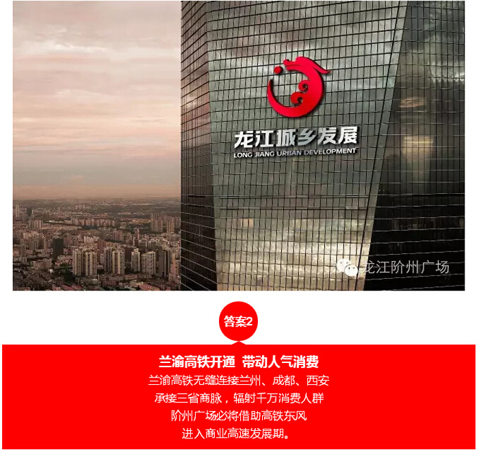 喜報！捷報！一經(jīng)推出即成隴南商業(yè)傳奇！