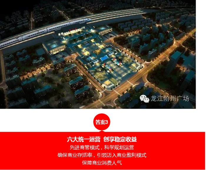 喜報！捷報！一經(jīng)推出即成隴南商業(yè)傳奇！