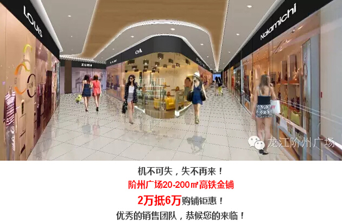 喜報！捷報！一經(jīng)推出即成隴南商業(yè)傳奇！