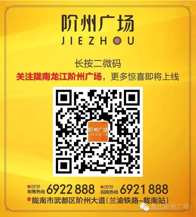 首批認(rèn)籌 空前盛況！搶籌倒計(jì)時！