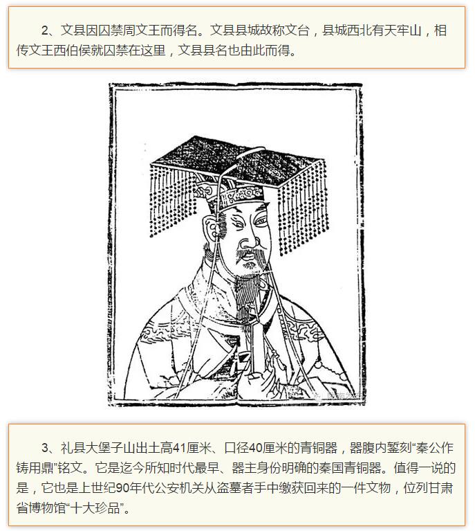 蘭渝鐵路最早由孫中山先生提出？在隴南，你不知道的事兒還有……