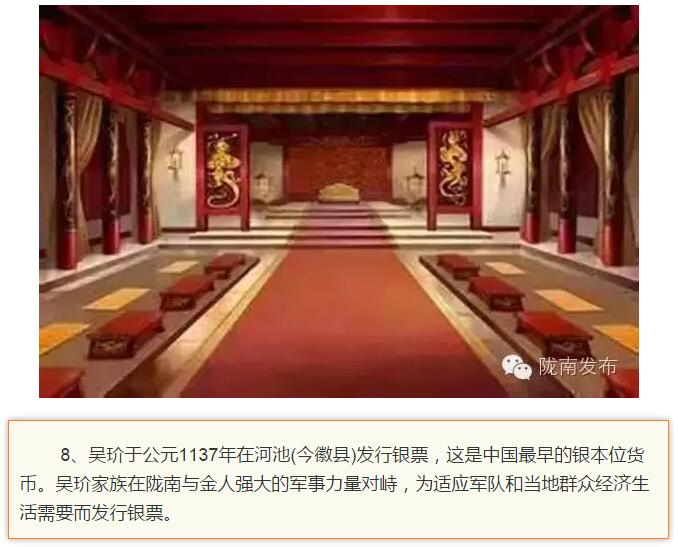 蘭渝鐵路最早由孫中山先生提出？在隴南，你不知道的事兒還有……