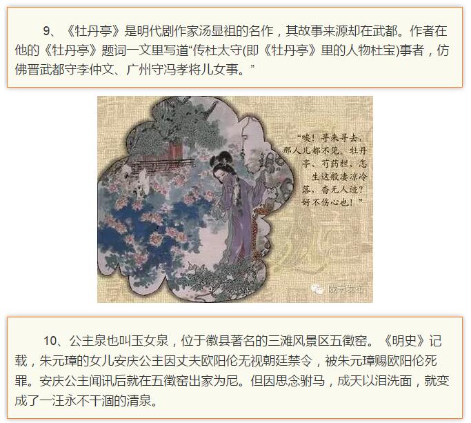 蘭渝鐵路最早由孫中山先生提出？在隴南，你不知道的事兒還有……