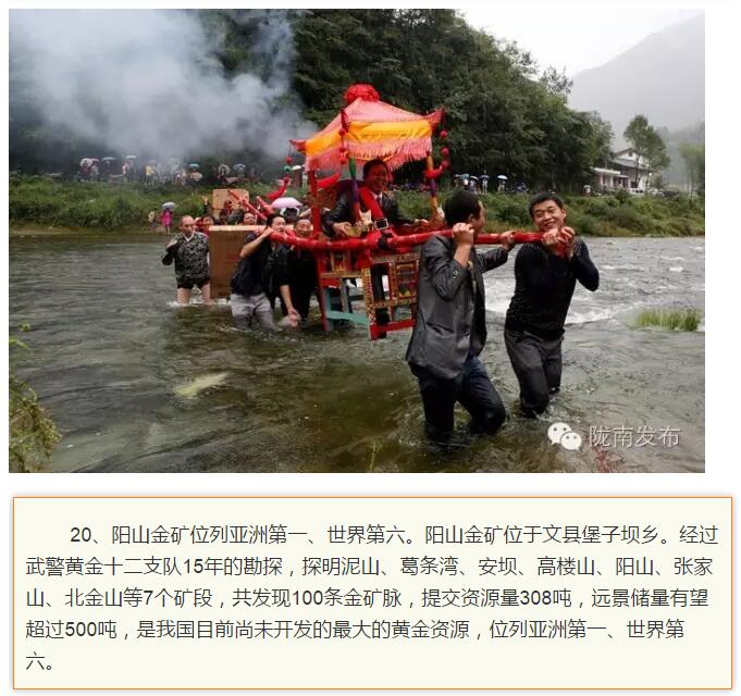 蘭渝鐵路最早由孫中山先生提出？在隴南，你不知道的事兒還有……