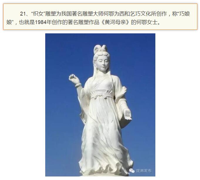 蘭渝鐵路最早由孫中山先生提出？在隴南，你不知道的事兒還有……