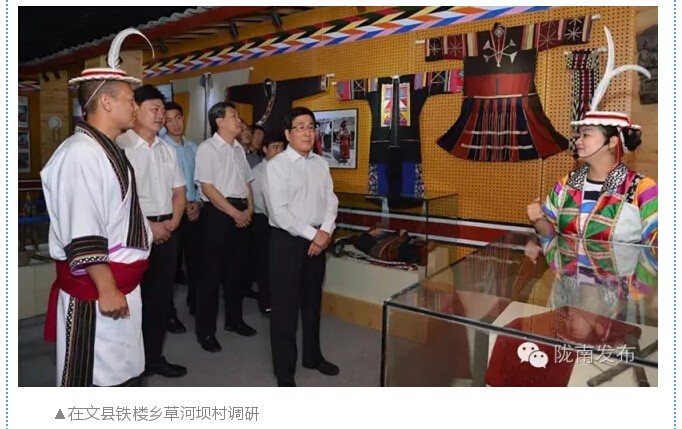 林鐸:貫徹五大理念建設(shè)富美隴南 依托資源稟賦壯大縣域經(jīng)濟(jì)