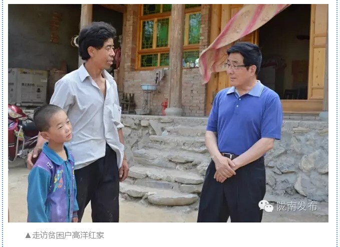 林鐸:貫徹五大理念建設(shè)富美隴南 依托資源稟賦壯大縣域經(jīng)濟(jì)