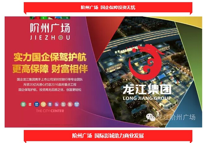 倒計(jì)時(shí)3天！階州廣場開盤在即！