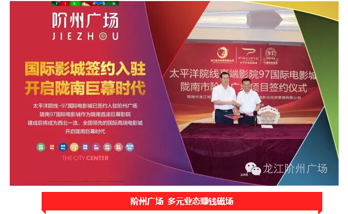 倒計(jì)時(shí)3天！階州廣場開盤在即！