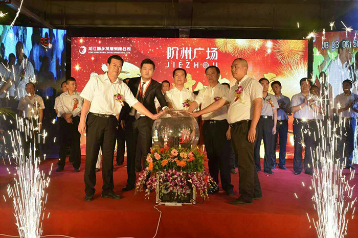 開盤即售罄，隴南高鐵站—階州廣場創(chuàng)隴南商業(yè)傳奇