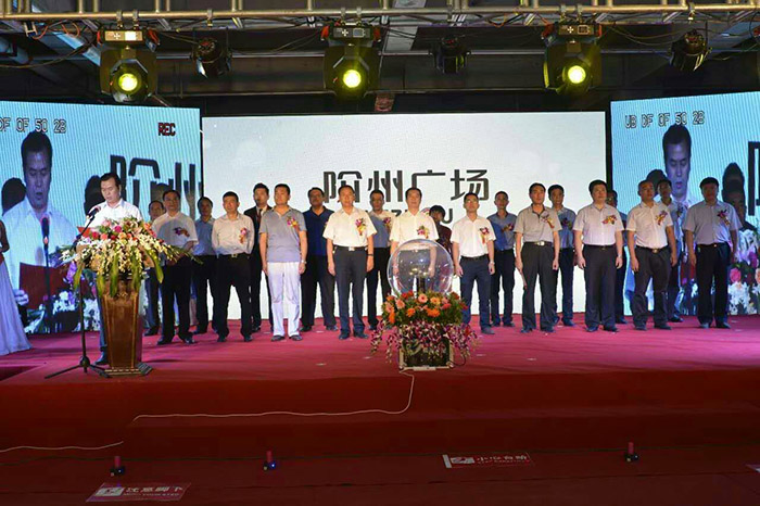 開盤即售罄，隴南高鐵站—階州廣場創(chuàng)隴南商業(yè)傳奇