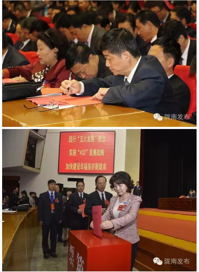 市第四次黨代會勝利閉幕！選出新一屆領導班子