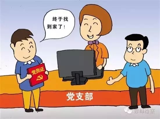 “三會一課“是什么？你想知道的都在這里了！