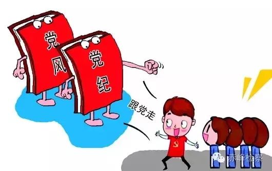 “三會一課“是什么？你想知道的都在這里了！