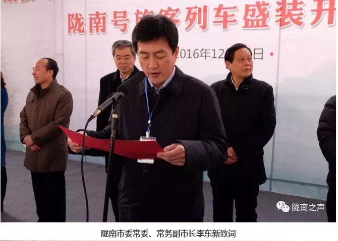 萬(wàn)人見(jiàn)證！蘭渝鐵路隴南站順利通車(chē)！