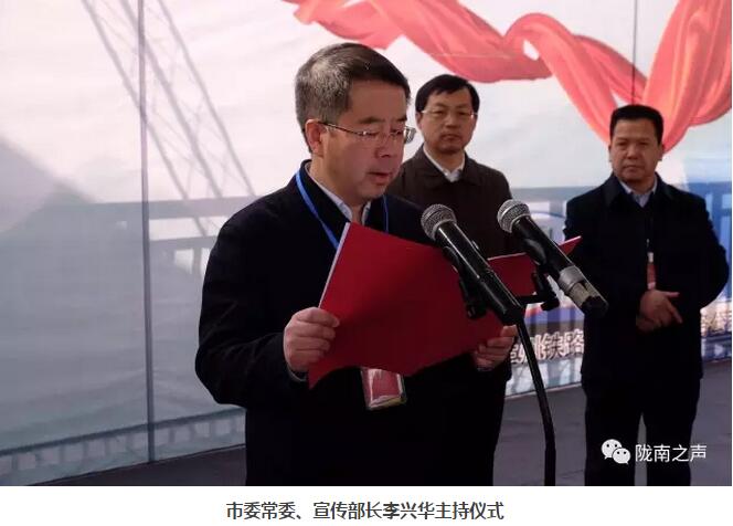 萬(wàn)人見(jiàn)證！蘭渝鐵路隴南站順利通車(chē)！