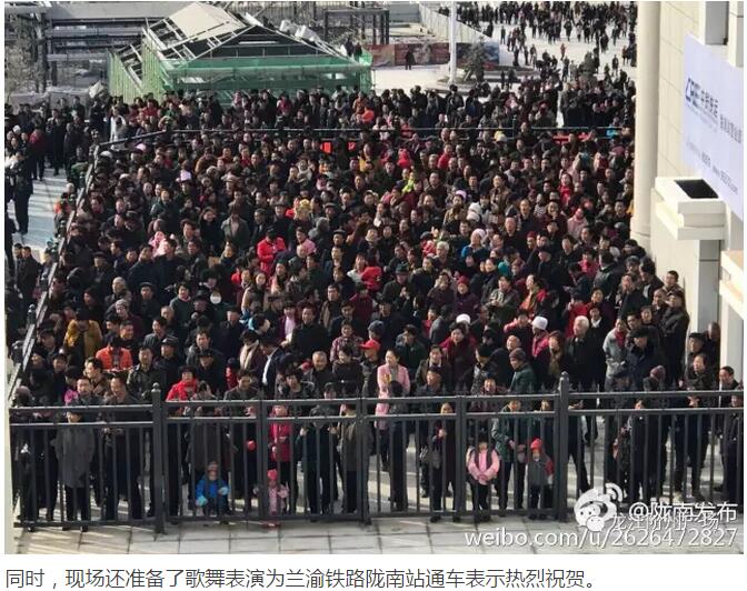 萬(wàn)人見(jiàn)證！蘭渝鐵路隴南站順利通車(chē)！