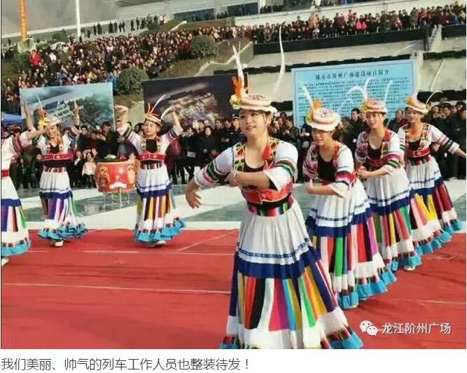 萬(wàn)人見(jiàn)證！蘭渝鐵路隴南站順利通車(chē)！