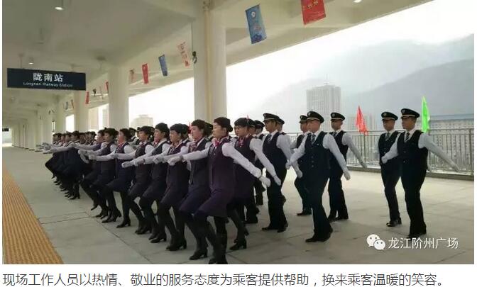 萬(wàn)人見(jiàn)證！蘭渝鐵路隴南站順利通車(chē)！