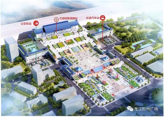 萬(wàn)人見(jiàn)證！蘭渝鐵路隴南站順利通車(chē)！