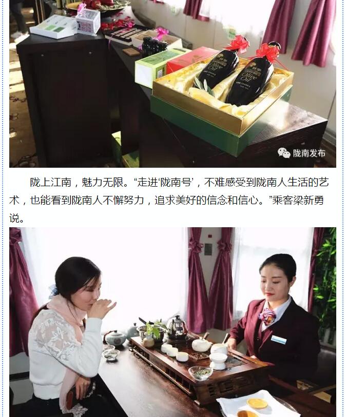 萬(wàn)人見(jiàn)證！蘭渝鐵路隴南站順利通車(chē)！