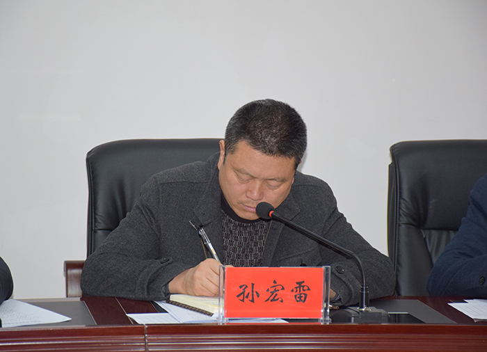 市龍江公司認(rèn)真貫徹學(xué)習(xí)市委四屆二次全會暨市委經(jīng)濟工作會議精神