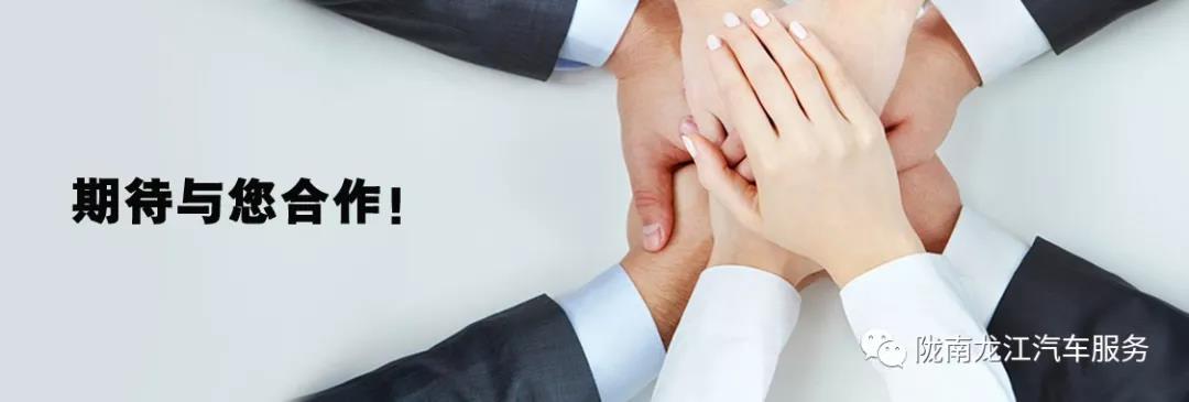 汽車年審、保養(yǎng)｜龍江汽車服務送您福利紅包！