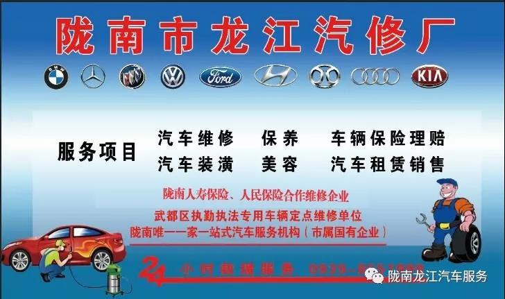 汽車年審、保養(yǎng)｜龍江汽車服務送您福利紅包！