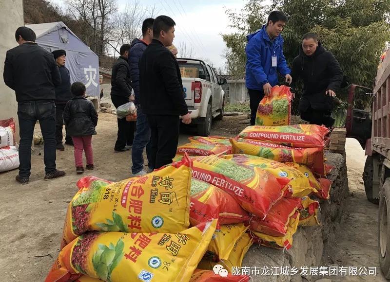 堅持精準幫扶，合力脫貧攻堅——市龍江城鄉(xiāng)發(fā)展集團、隴南太平洋財險公司聯(lián)合開展幫扶文縣橋頭鎮(zhèn)安子坡村2019年春節(jié)慰問活動