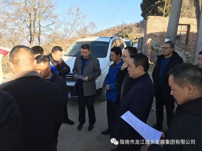 堅持精準幫扶，合力脫貧攻堅——市龍江城鄉(xiāng)發(fā)展集團、隴南太平洋財險公司聯(lián)合開展幫扶文縣橋頭鎮(zhèn)安子坡村2019年春節(jié)慰問活動