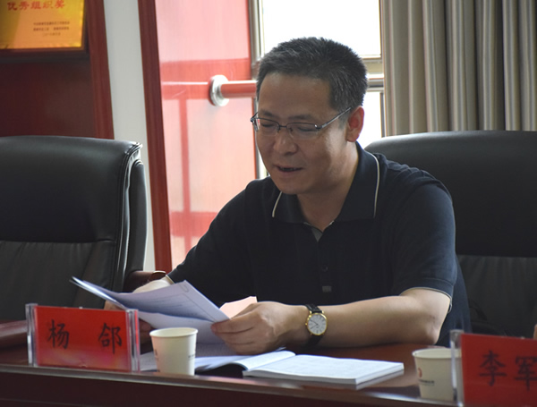 隴南市委常委、組織部部長楊郃調(diào)研指導(dǎo)市龍江城鄉(xiāng)發(fā)展集團(tuán)公司黨建工作