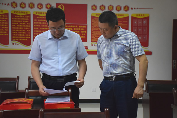 隴南市委常委、組織部部長楊郃調(diào)研指導(dǎo)市龍江城鄉(xiāng)發(fā)展集團(tuán)公司黨建工作