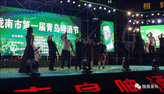 好嗨喲！隴南第一屆青島啤酒節(jié)開幕啦，為期8天
