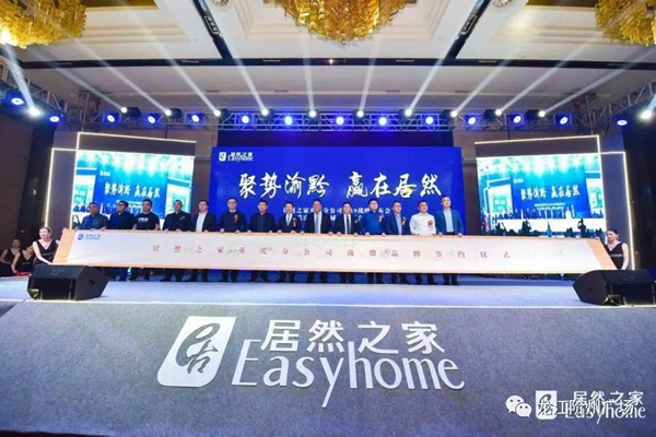 誠天下、冠西北——居然之家強勢入駐隴南階州廣場