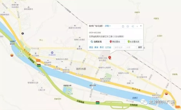 誠天下、冠西北——居然之家強勢入駐隴南階州廣場