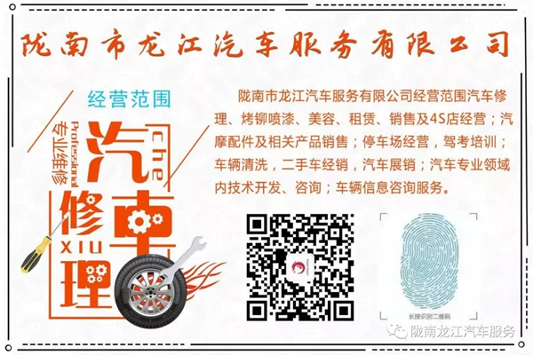 金錘鈑金，銀槍噴漆！龍江汽修值得信賴！