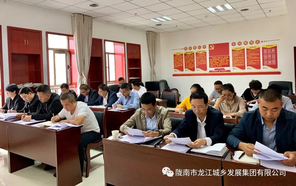 市龍江集團(tuán)召開“不忘初心、牢記使命”主題教育動員部署會議