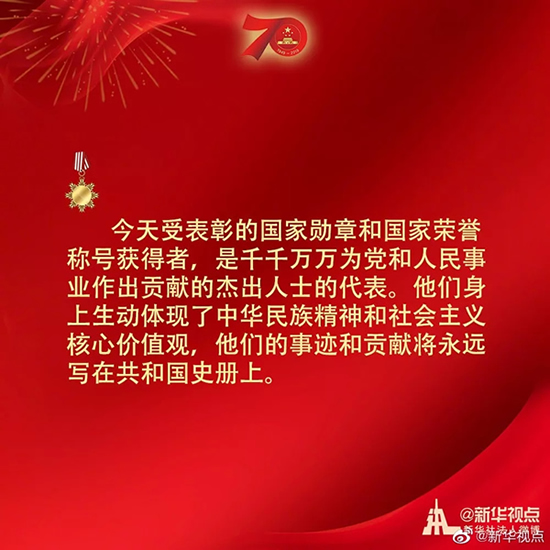 習近平：偉大出自平凡，平凡造就偉大