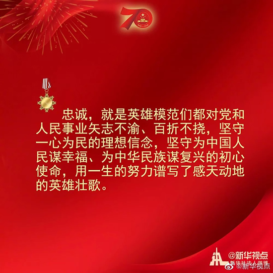 習近平：偉大出自平凡，平凡造就偉大