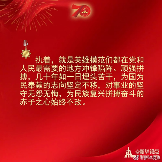 習近平：偉大出自平凡，平凡造就偉大