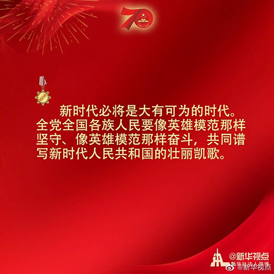 習近平：偉大出自平凡，平凡造就偉大